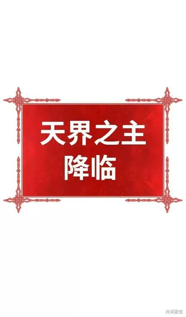 第52话 第300页