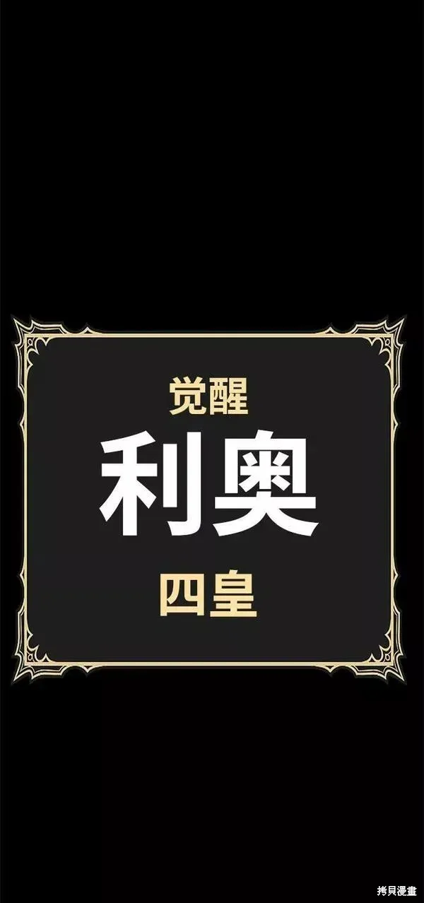 第52话 第303页