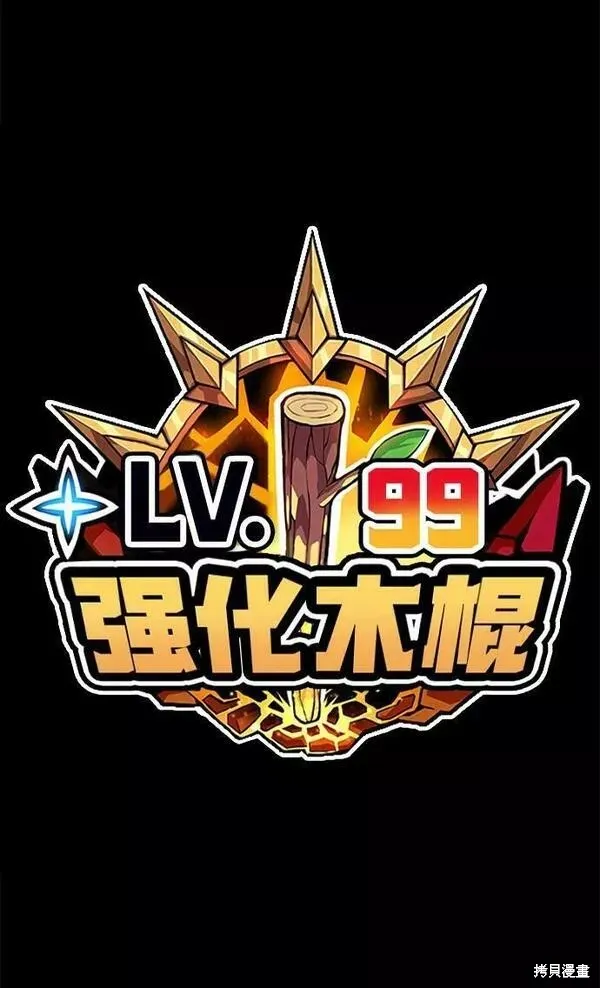 第52话 第304页