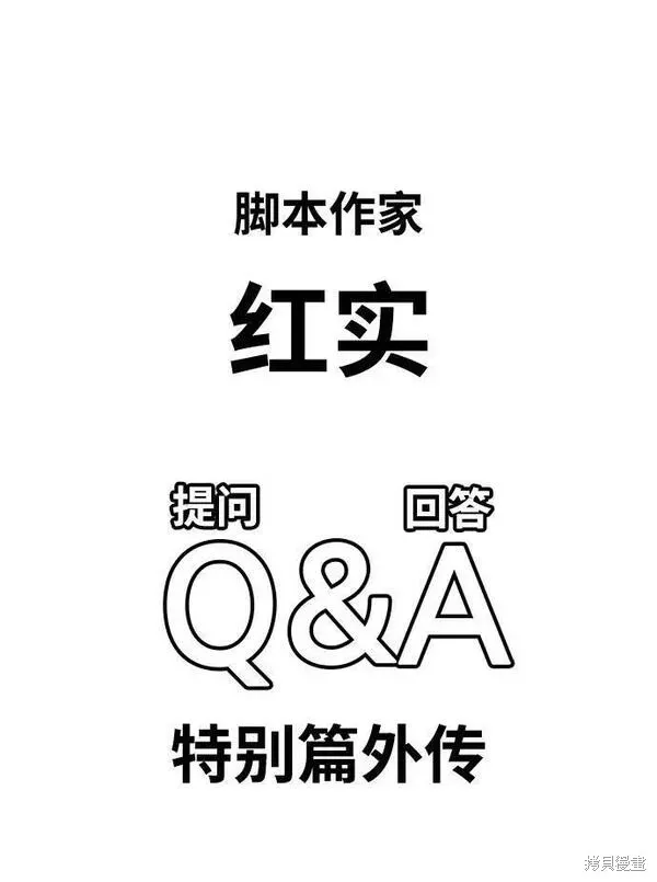 第52话 第306页