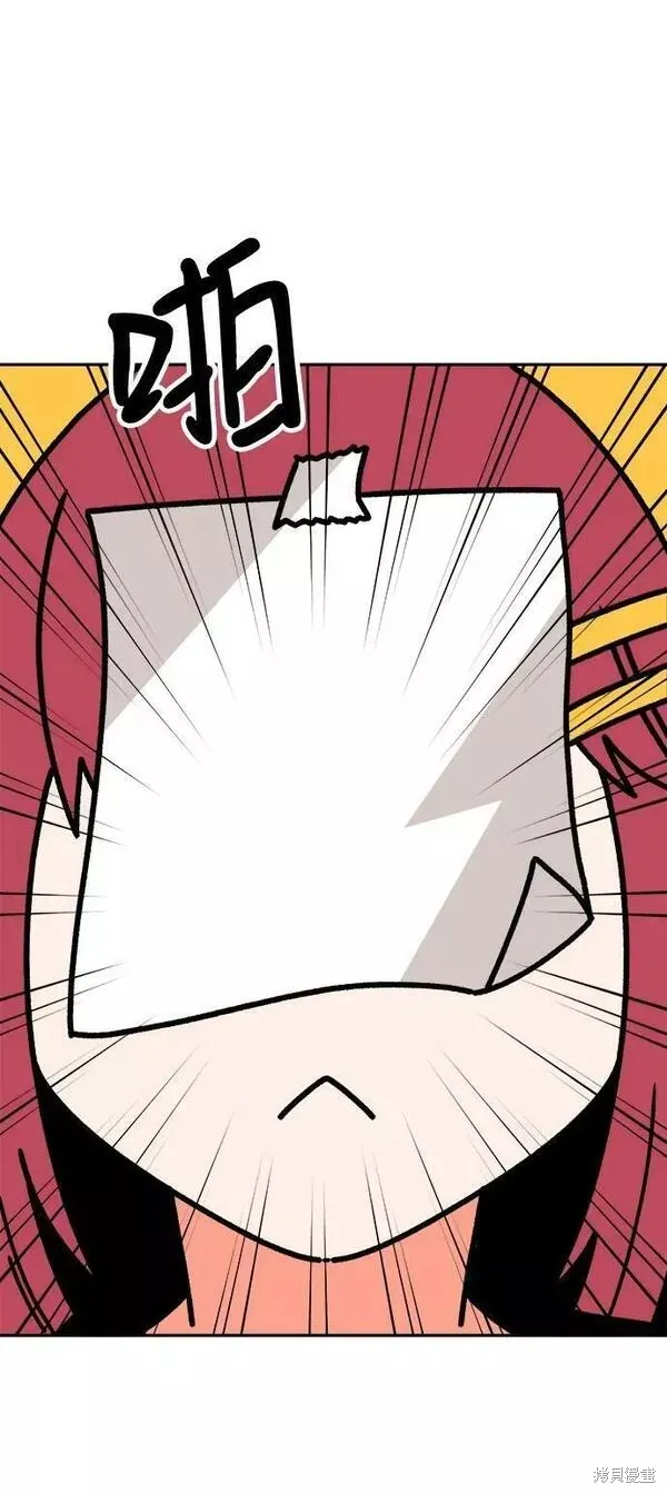 第52话 第308页