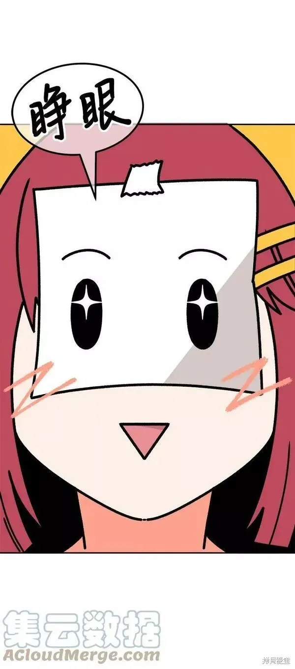 第52话 第309页
