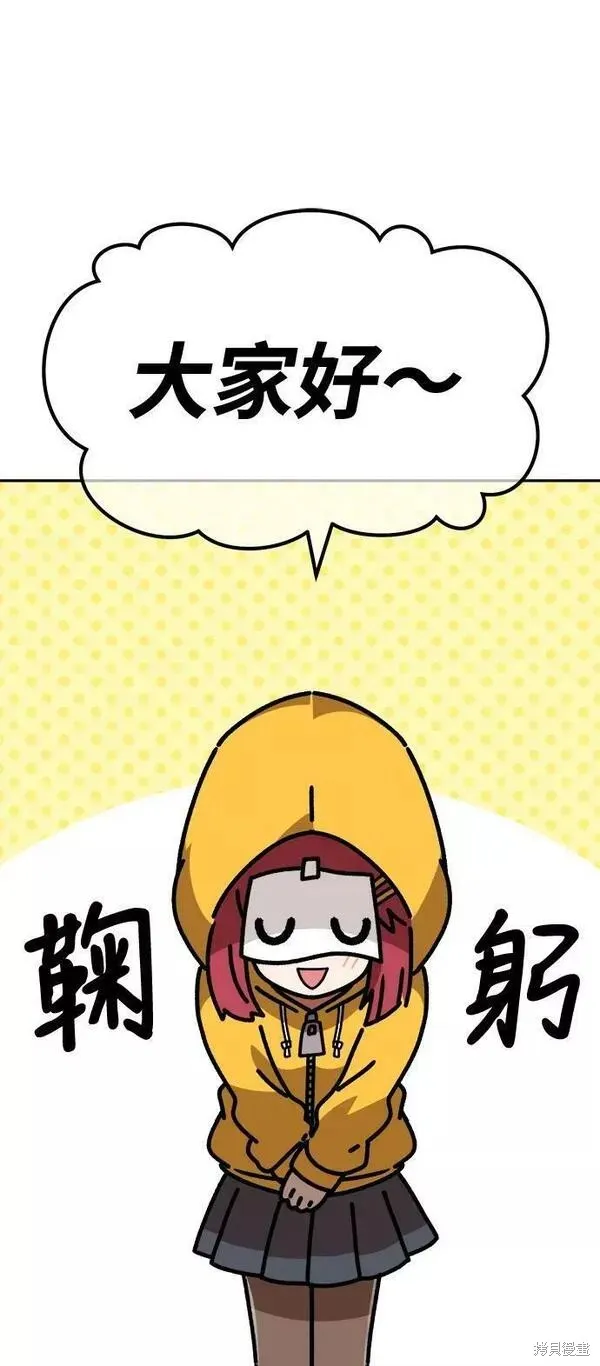 第52话 第310页