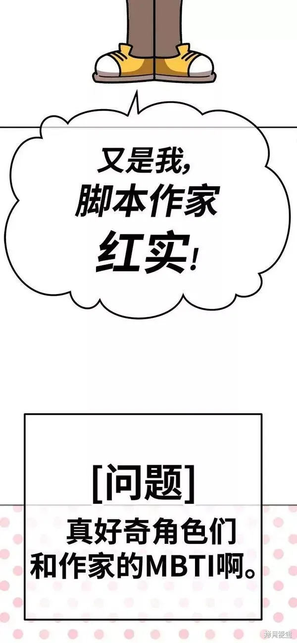 第52话 第311页