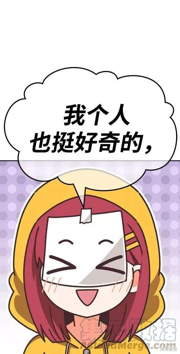 第52话 第313页