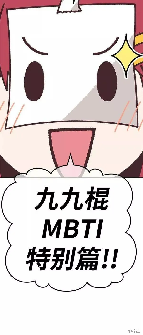 第52话 第315页