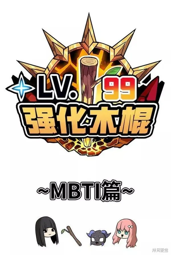 第52话 第316页