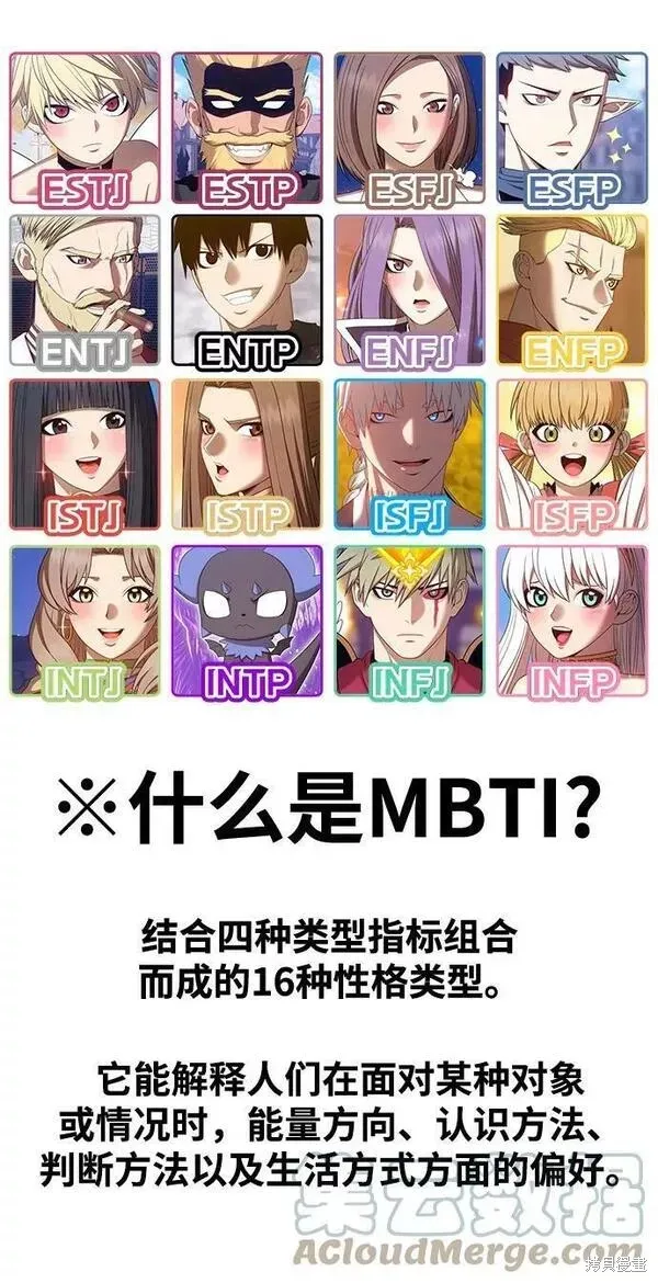 第52话 第317页
