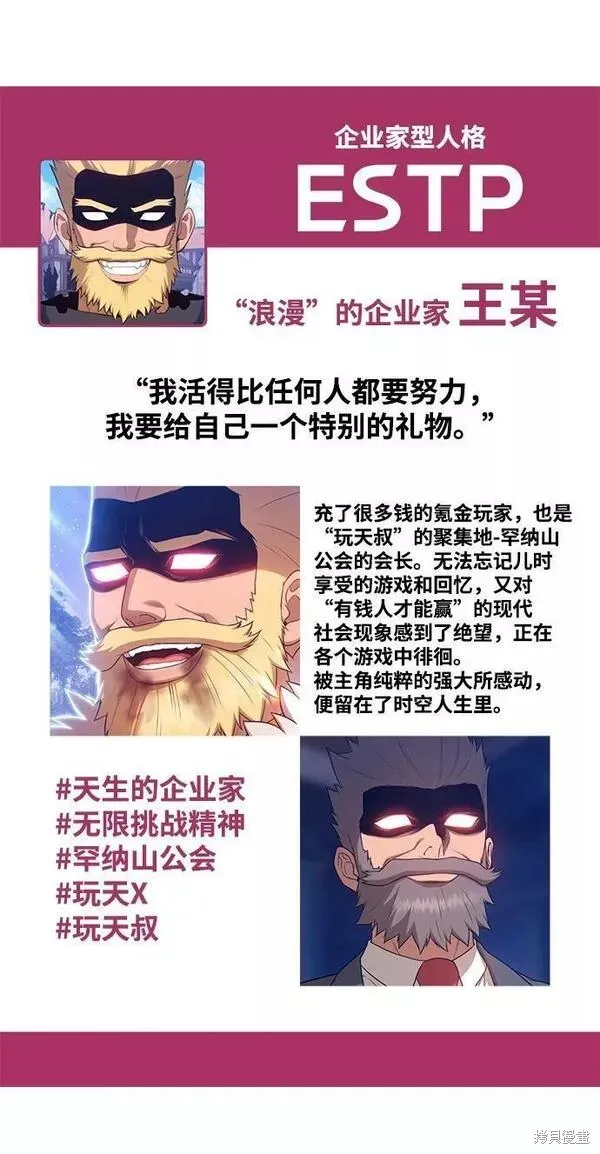 第52话 第318页