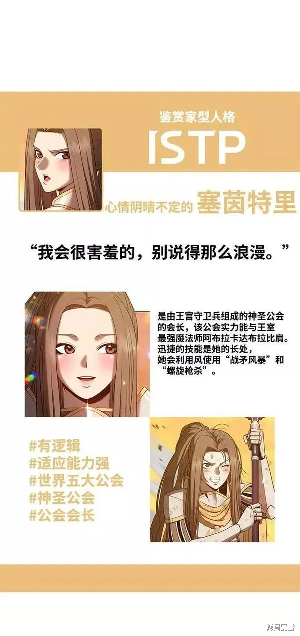 第52话 第319页