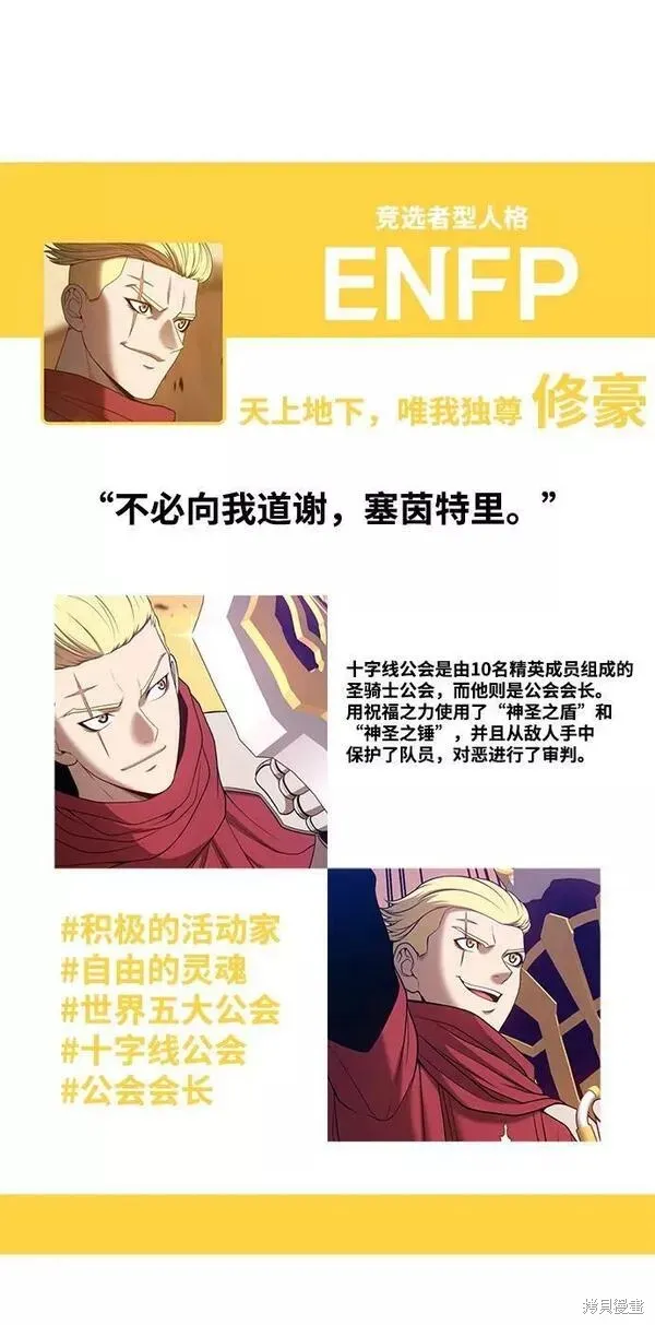 第52话 第320页