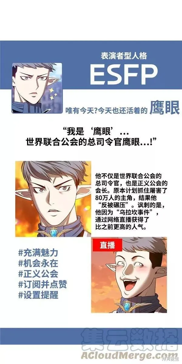 第52话 第321页