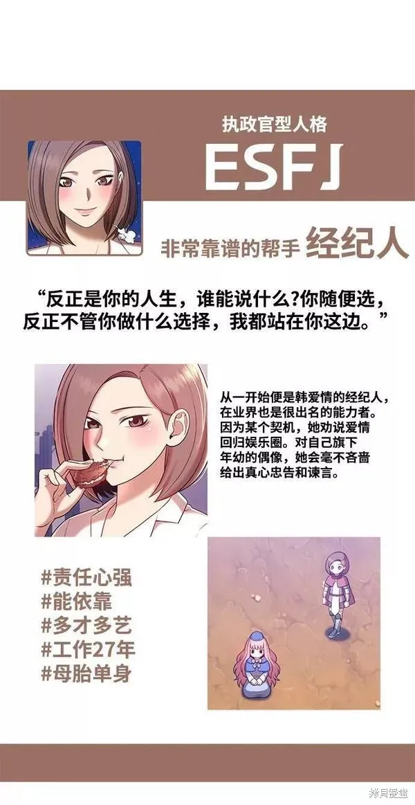 第52话 第323页