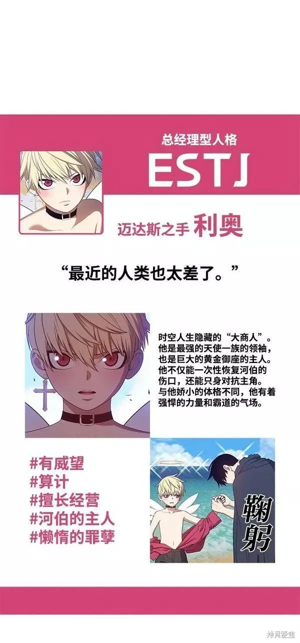 第52话 第324页