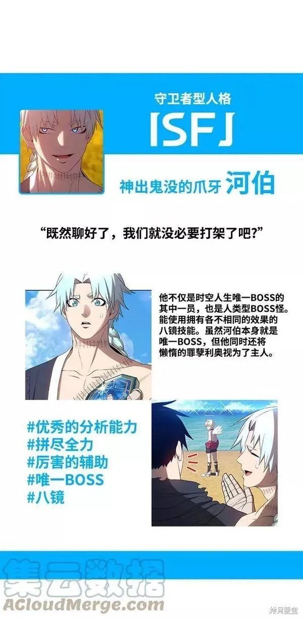 第52话 第325页