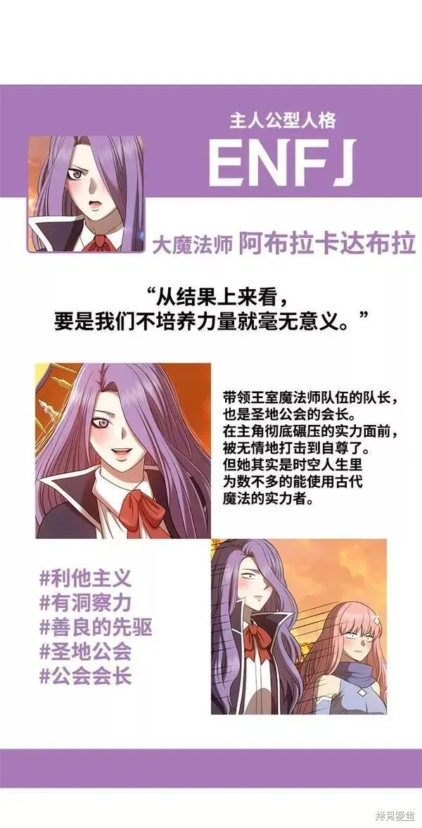 第52话 第326页