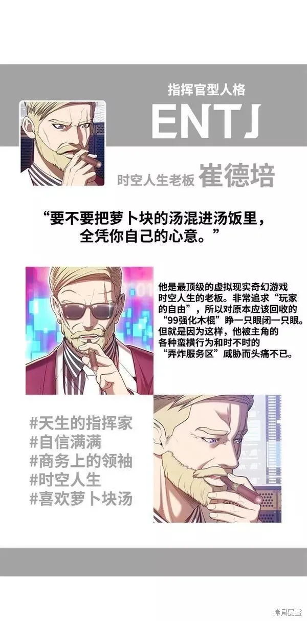 第52话 第327页