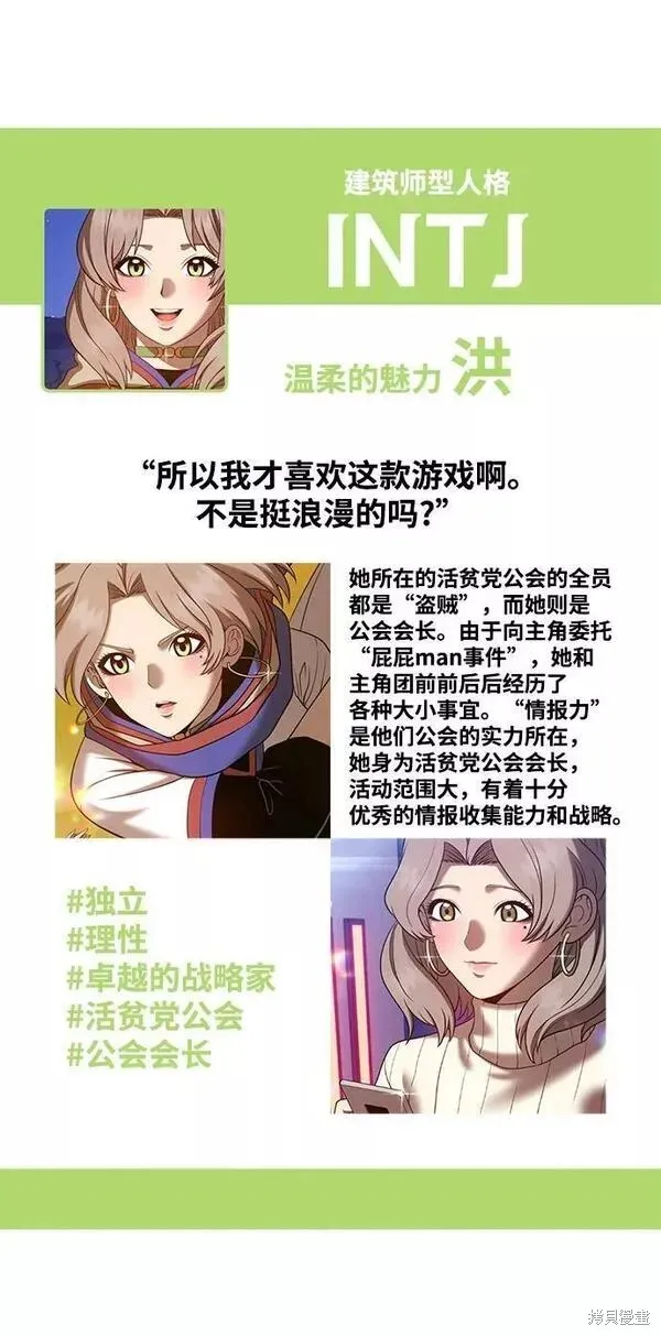 第52话 第328页