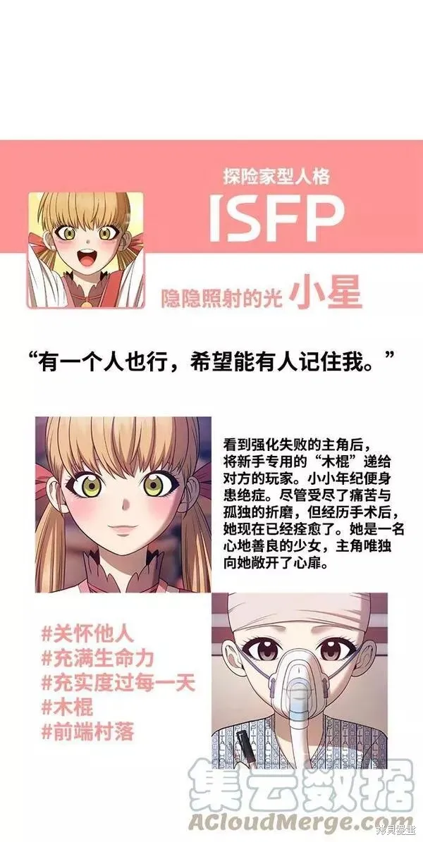 第52话 第329页