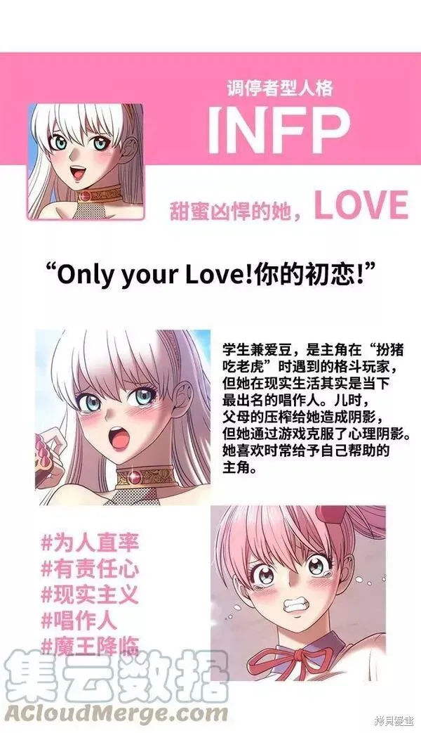 第52话 第333页