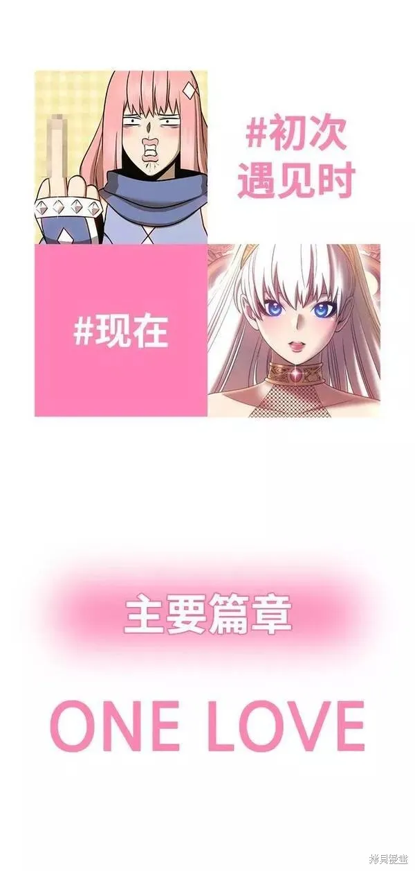 第52话 第334页