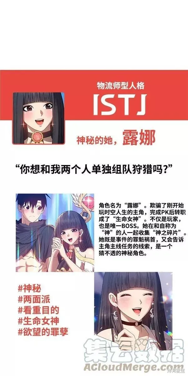 第52话 第337页
