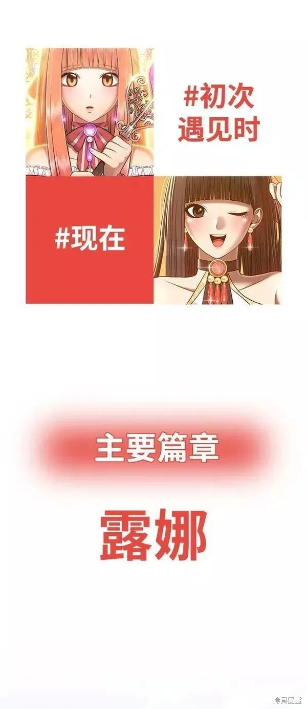 第52话 第338页