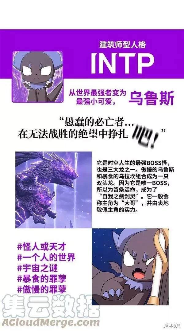 第52话 第341页