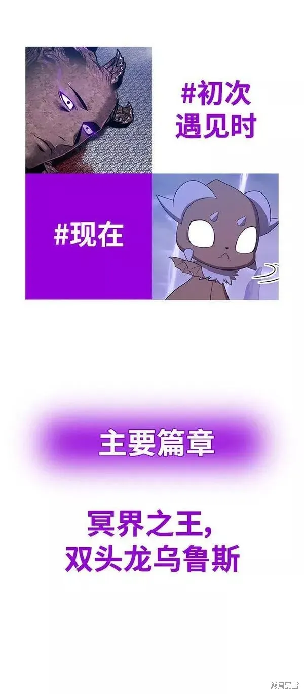 第52话 第342页