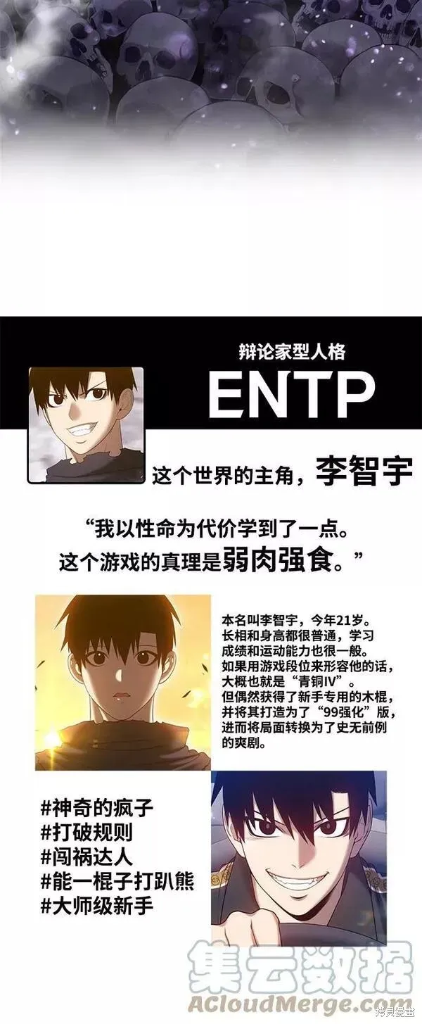 第52话 第345页