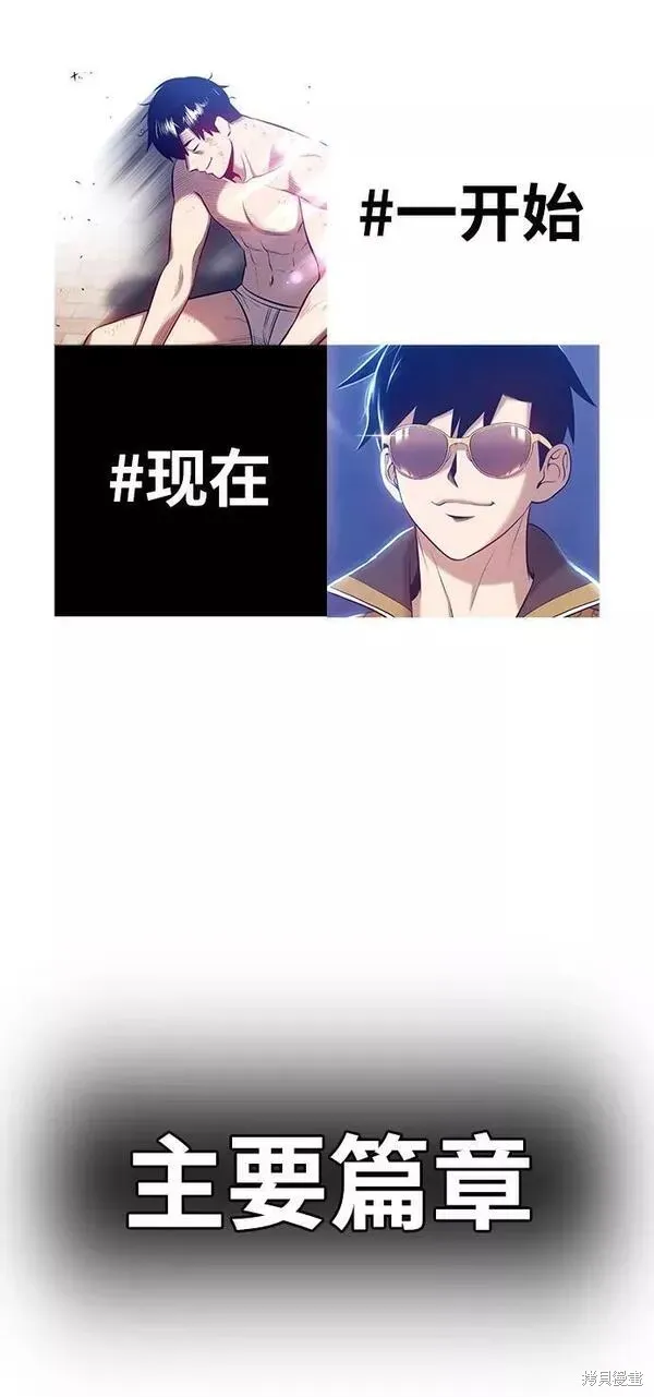 第52话 第346页