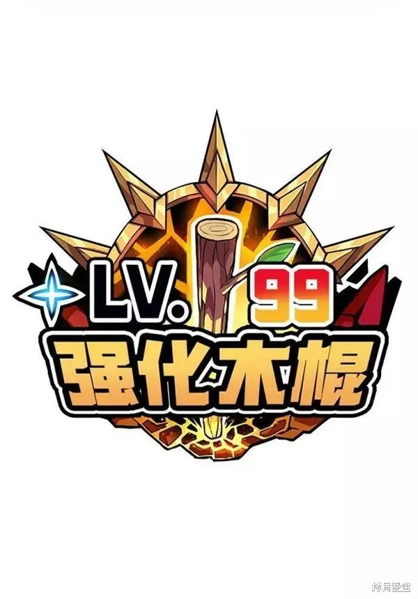 第52话 第347页