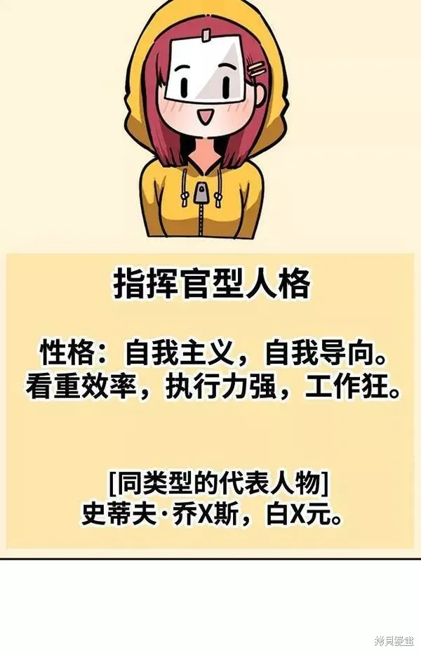 第52话 第352页