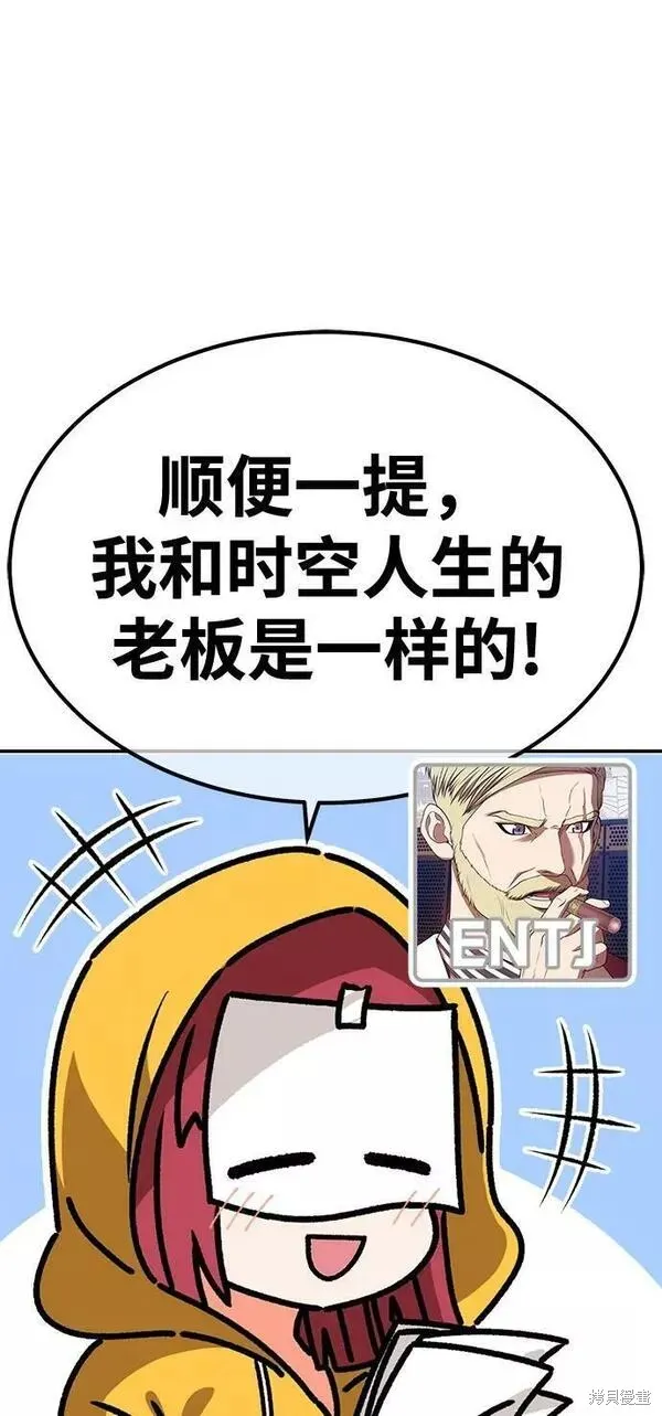 第52话 第355页