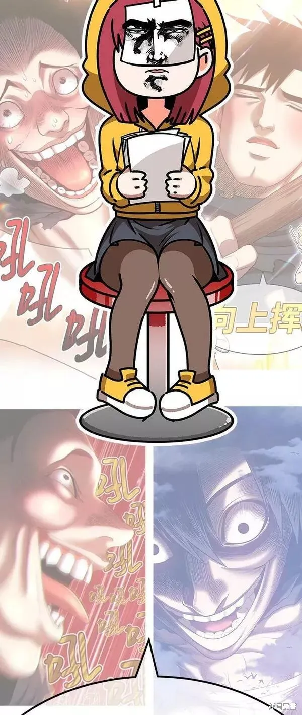第52话 第358页