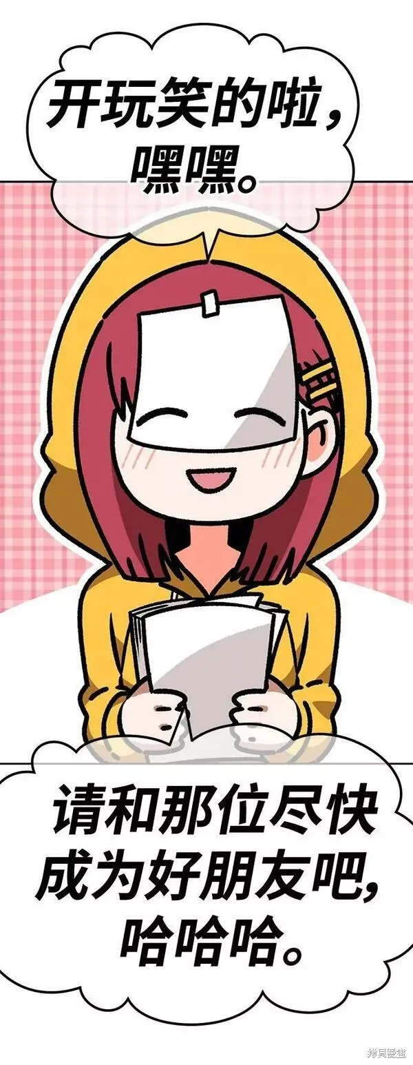 第52话 第360页
