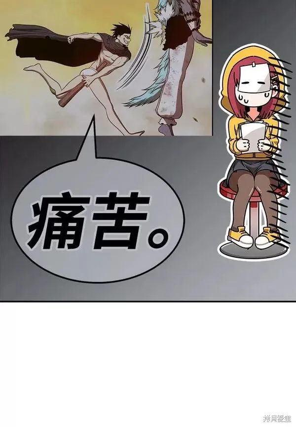 第52话 第362页