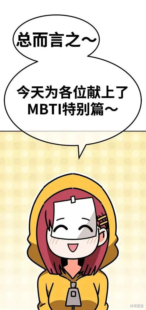第52话 第363页
