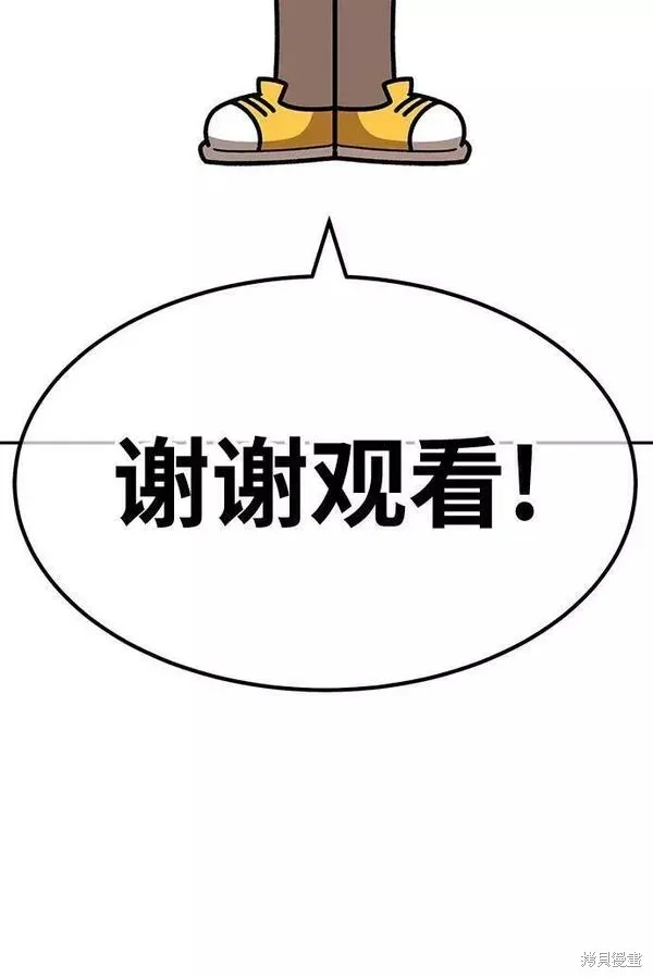 第52话 第366页