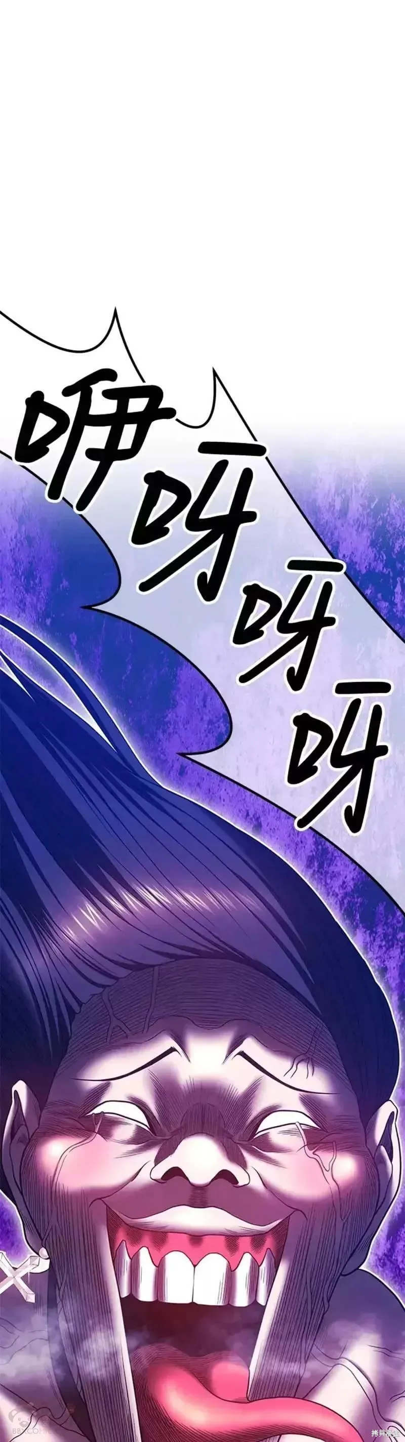 第51话 第1页