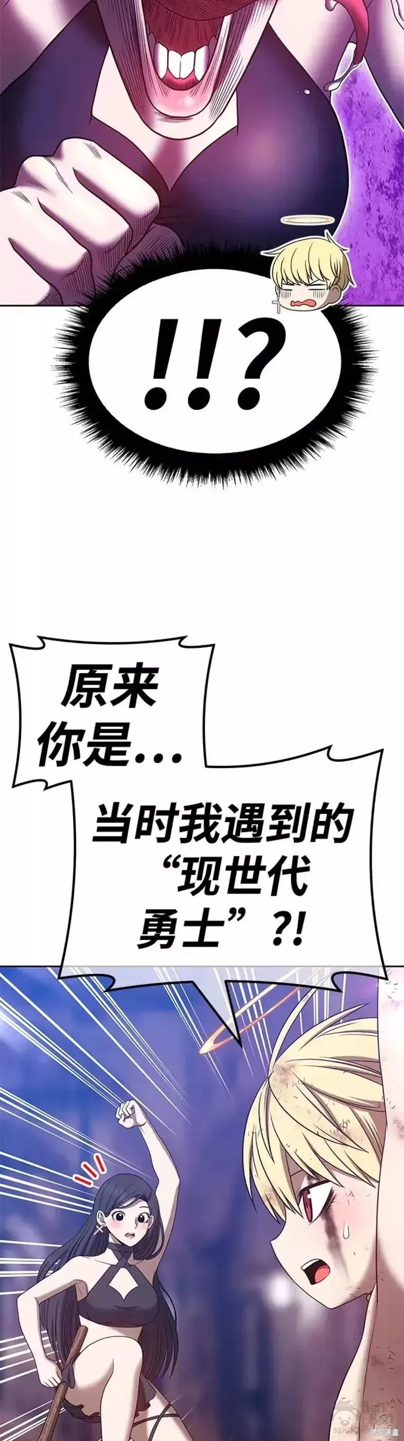 第51话 第2页