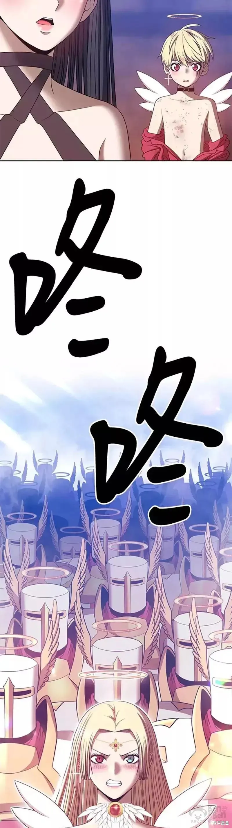 第51话 第9页