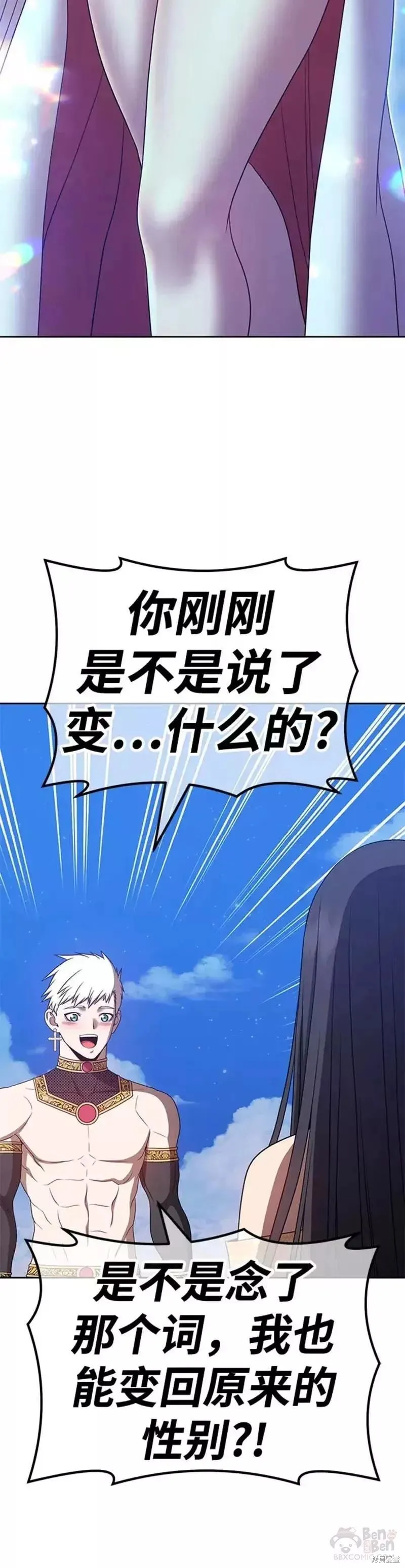 第51话 第14页