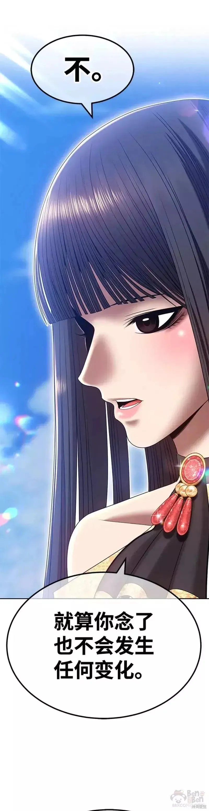 第51话 第15页