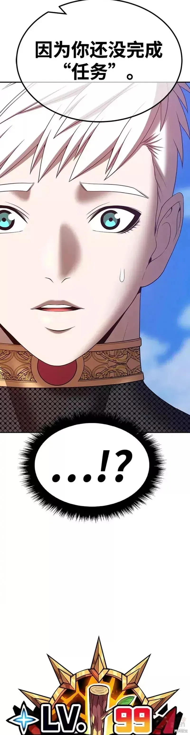 第51话 第16页