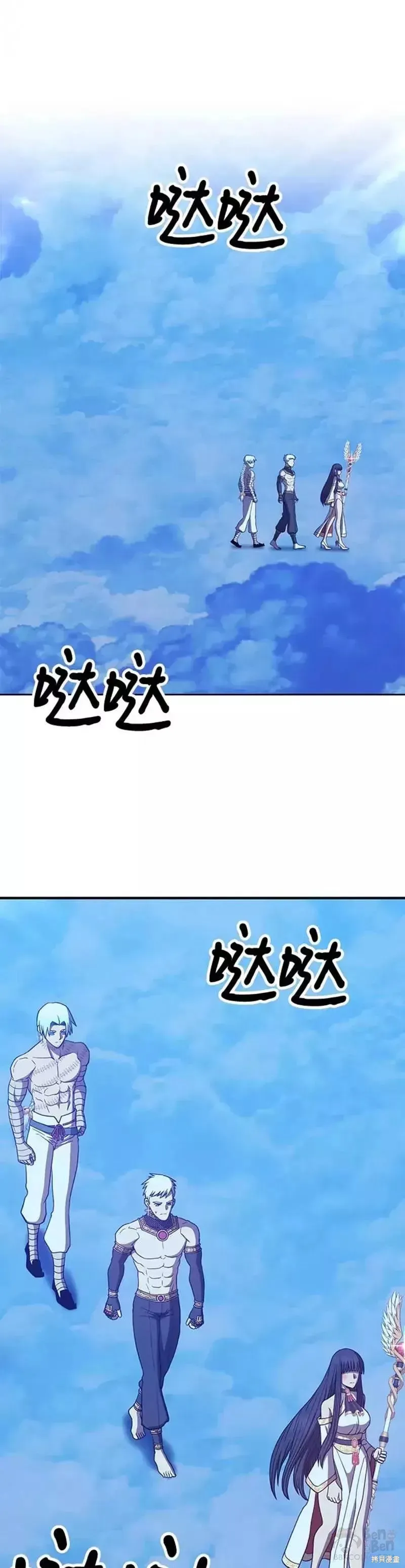 第51话 第18页