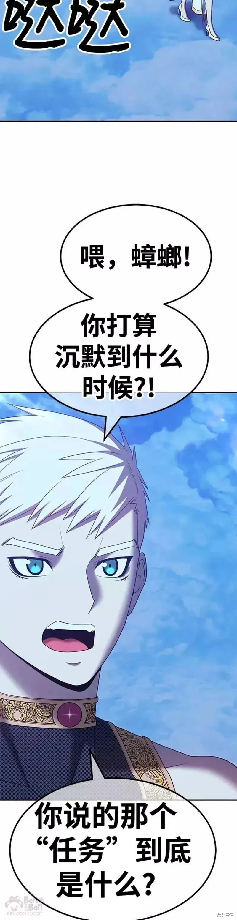 第51话 第19页