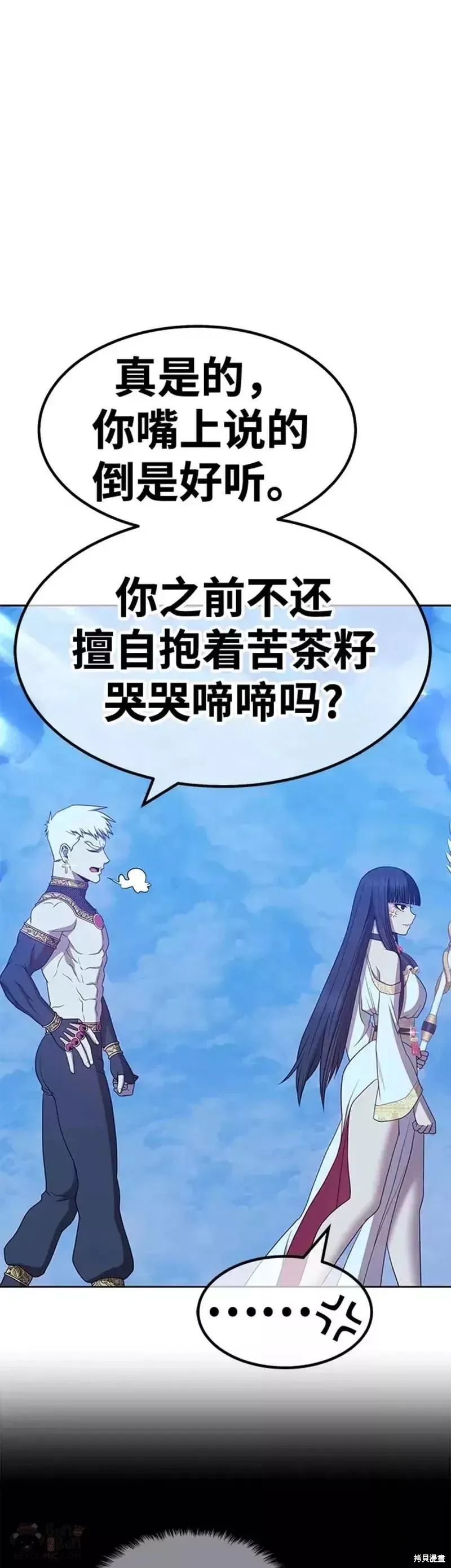 第51话 第21页