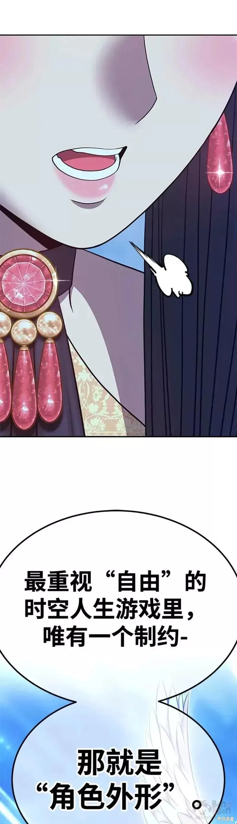 第51话 第23页