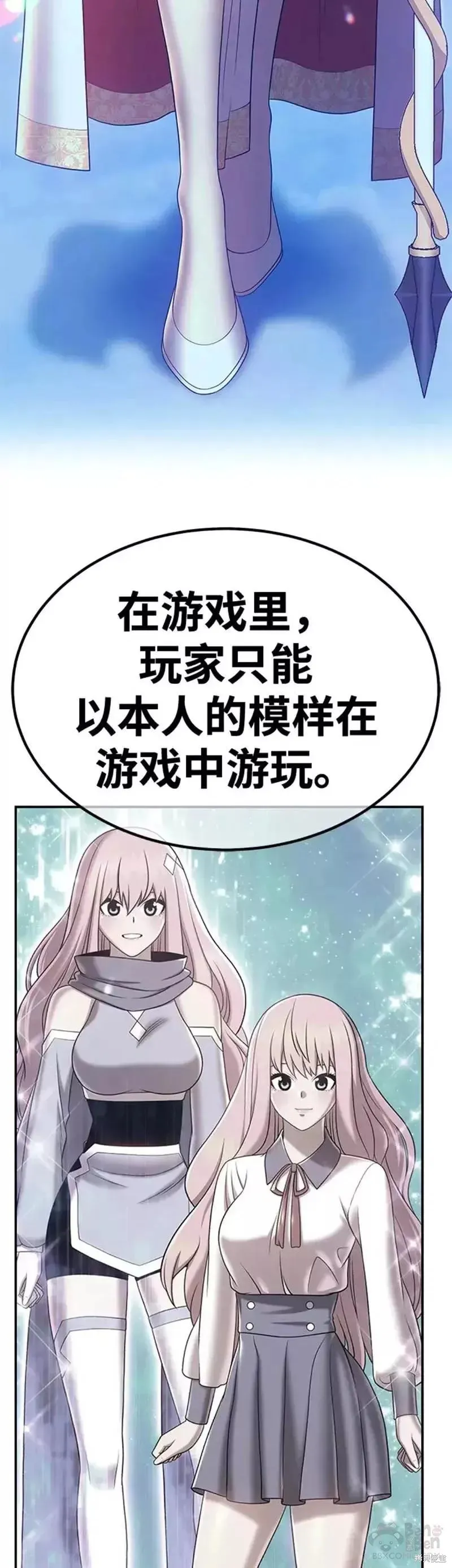 第51话 第25页